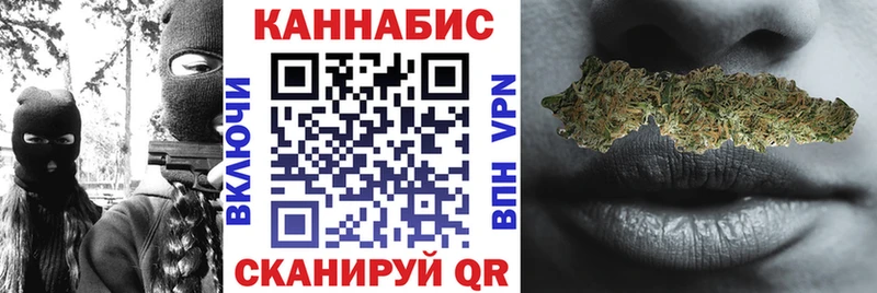 Марихуана Зея