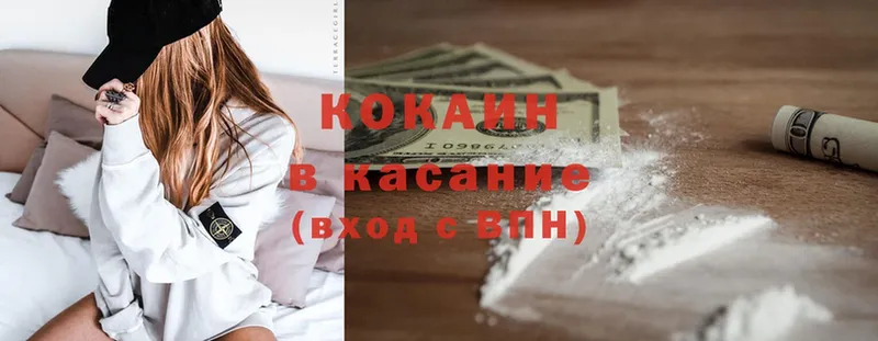 Купить Зея mega ссылки  COCAIN  Гашиш  Марихуана 