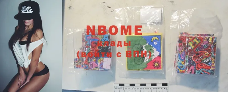 NBOMe Зея