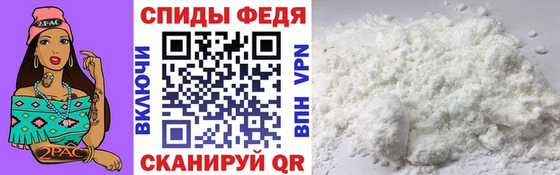 АМФ 98%  где купить наркотик  Зея 