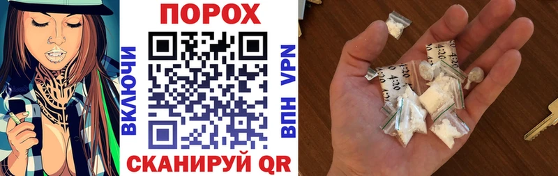 АМФЕТАМИН Розовый Зея