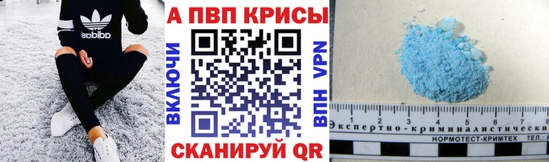 Alpha-PVP СК  Зея 
