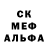 Amphetamine Розовый John Ch