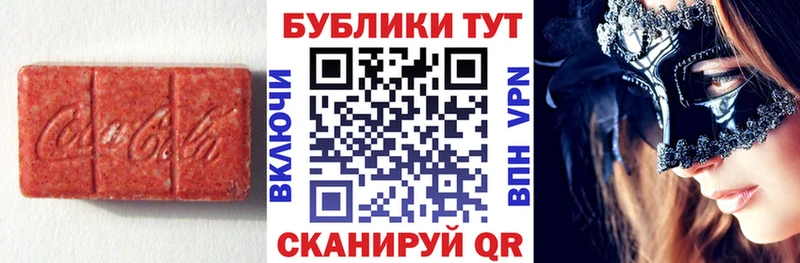 ссылка на мегу зеркало  Зея  ЭКСТАЗИ 280 MDMA 