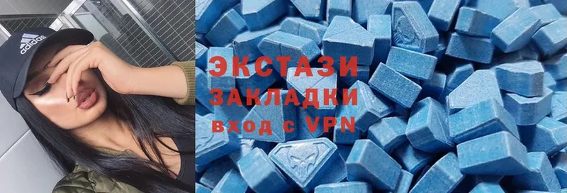 Ecstasy круглые  что такое наркотик  Зея 