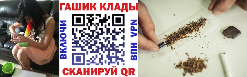 ГАШИШ hashish  Зея 