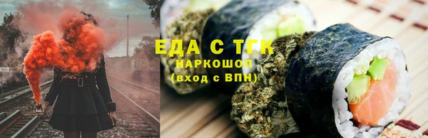 синтетический гашиш Осинники