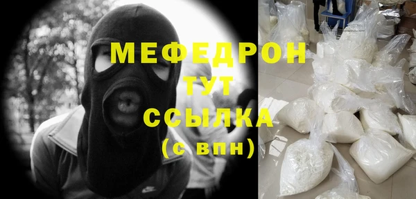скорость Няндома