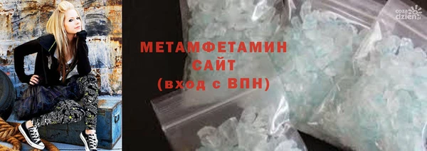mdma Осташков