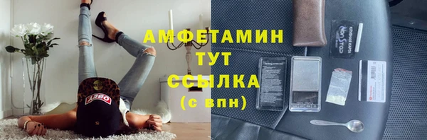 круглые Нязепетровск