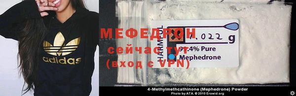 MESCALINE Новодвинск