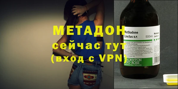 синтетический гашиш Осинники