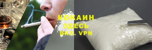 COCAINE Волоколамск