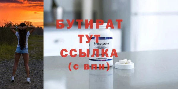 круглые Нязепетровск