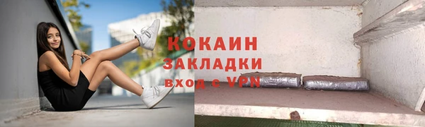 кокаин колумбия Нягань