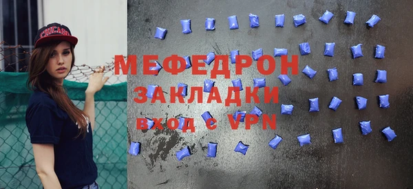 mdma Осташков