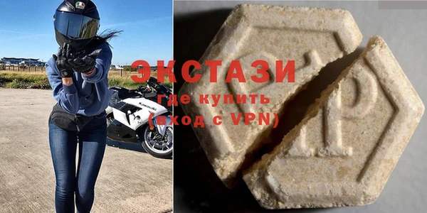 COCAINE Волоколамск