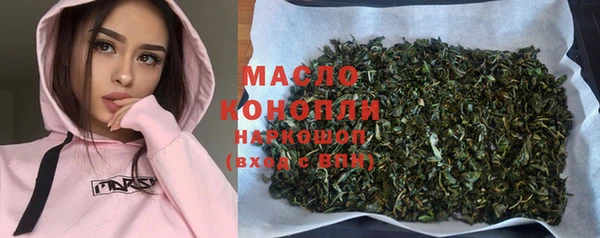 круглые Нязепетровск