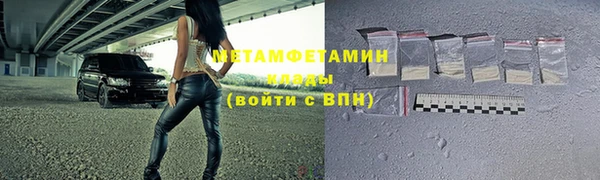 mdma Осташков