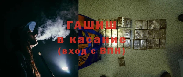 COCAINE Волоколамск