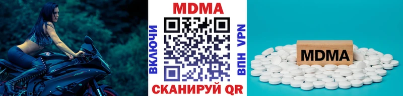 MDMA Molly Зея