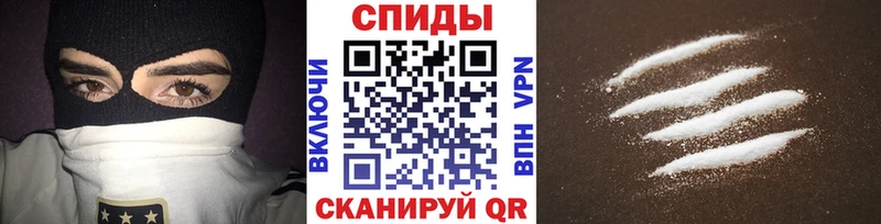 Метамфетамин пудра  Зея 