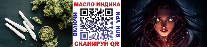 Дистиллят ТГК THC oil  Зея 