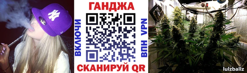 наркошоп  Зея  Марихуана AK-47 